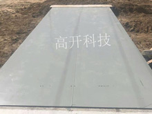 山西太原3*9米80噸